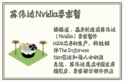 日本卡二卡三卡四卡亚瑟